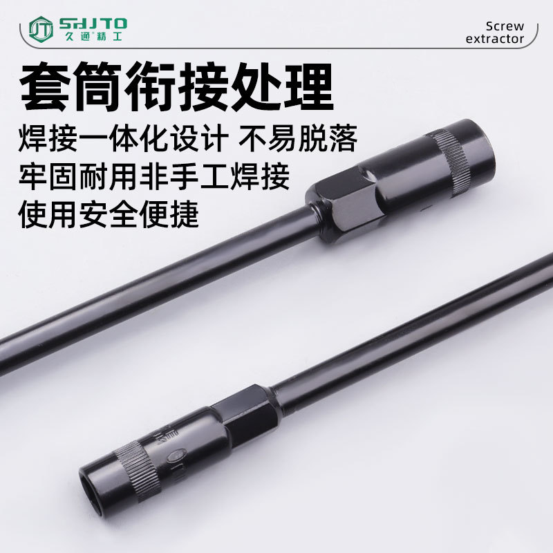 Herramientas de mantenimiento de automóviles y motocicletas en forma de T, llave hexagonal alargada de 8 - 19 mm