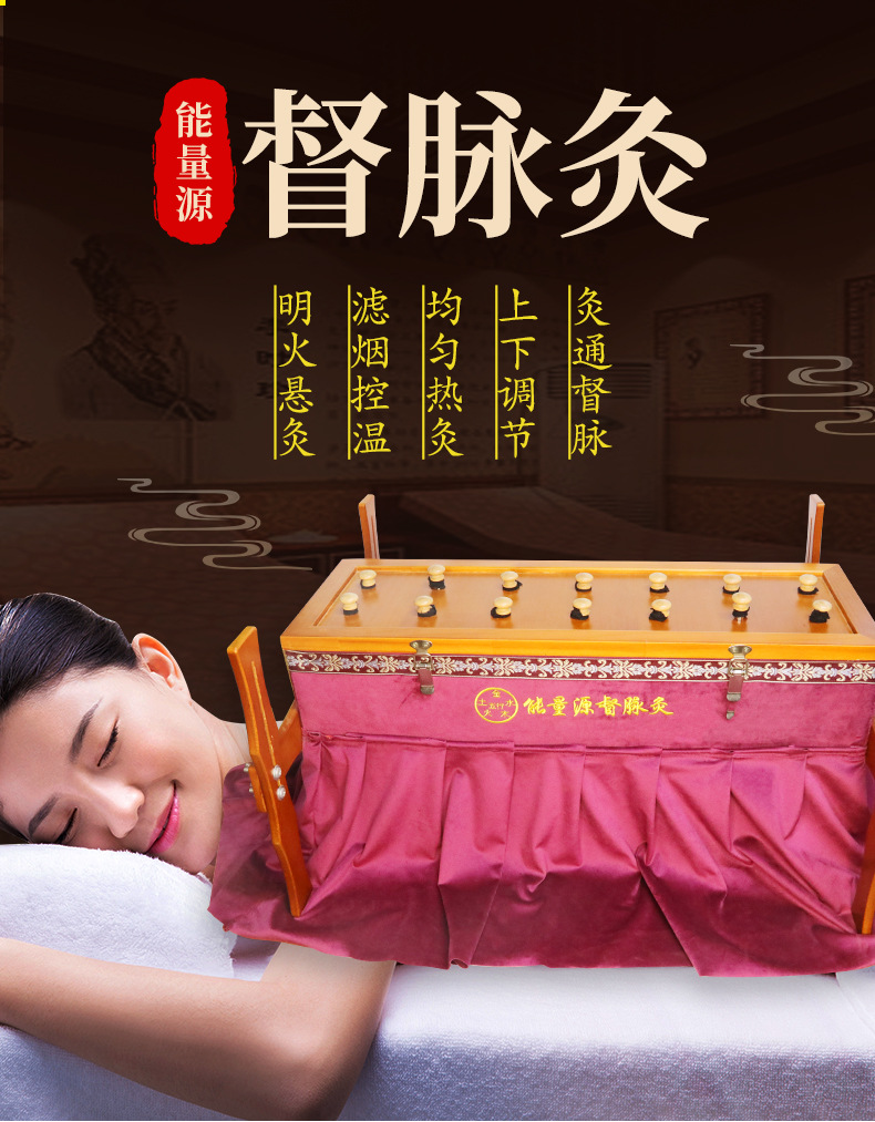 Moxibustion Box Du Mai Back Moxa Burner Solid Wood Frame with Smoke Filter for Home Body Use quality and texture
