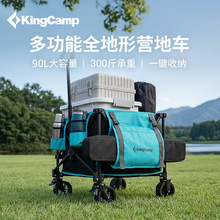 KingCamp����I��܇����܇��yʽ¶�IҰ���I�˶๦��С��܇
