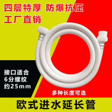 �Wʽ�Mˮ�ܝLͲϴ�C��ˮ��ϴ�C�Mˮ�����L�܏S��ֱ�N���l