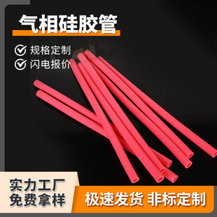 Wow Customized Colorfulful Air Rubber Silicone Tube Breast Pump Silicone Hose High Temperature Resistant Drink Silicone Straw Supply