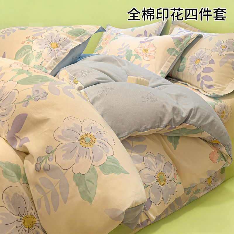 Cama de algodón de algodón de cuatro piezas, pequeña y fresca 2025, nueva sábana de invierno, funda de edredón, sábana, ropa de cama, lujo ligero, alta gama