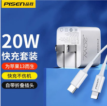 Ʒ���m���O��20W�ۯB���PD�����iPhone17p�����֙C13PMax����^