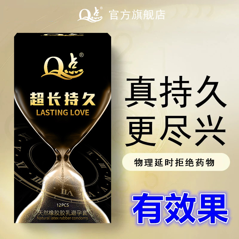 【34】초장기 지속형 대형 입자【1박스 12개입】