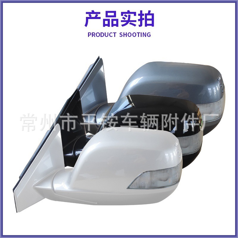 Suitable for Honda 07-11 Crv Rearview Mirror Assembly Reversing Mirror76250-Swa-H21Z