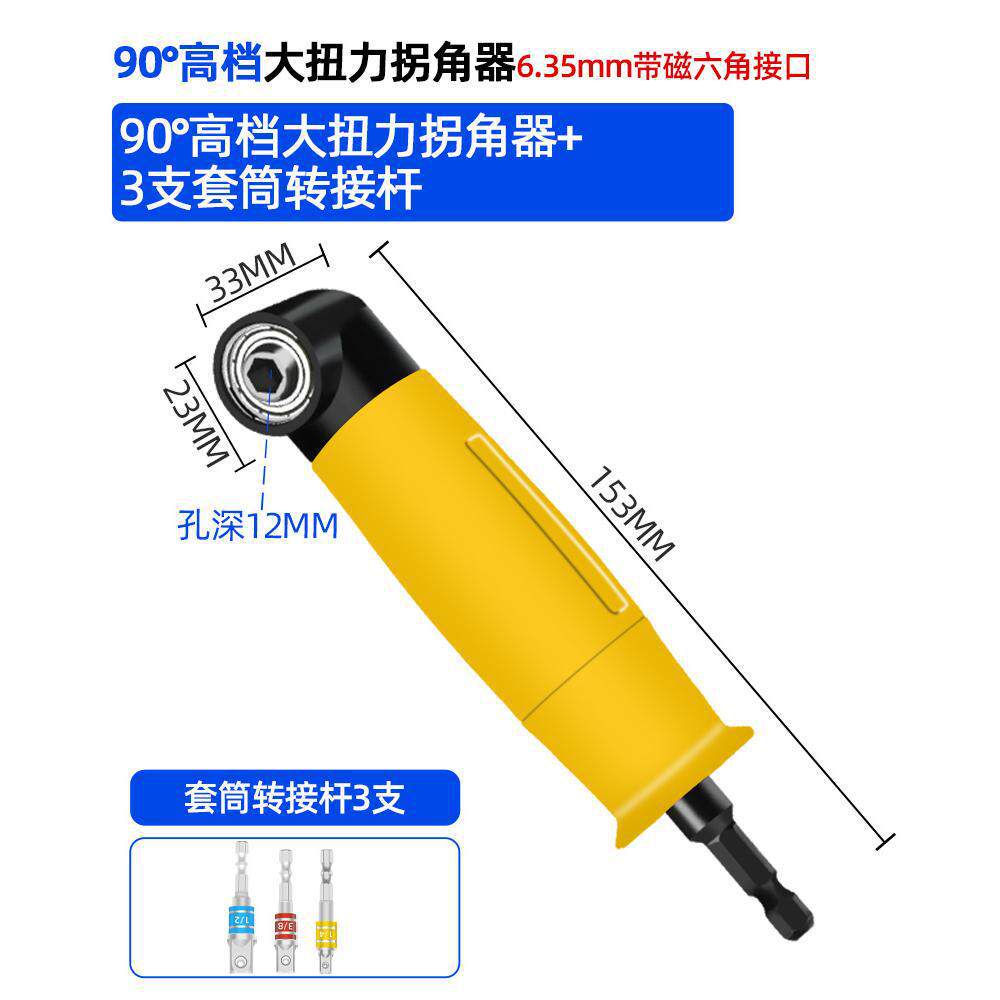 90 grados esquiner universal eléctrico giro eléctrico lote junta de conversión taladro eléctrico giro de ángulo recto giro giro giro giro destornillador de esquina