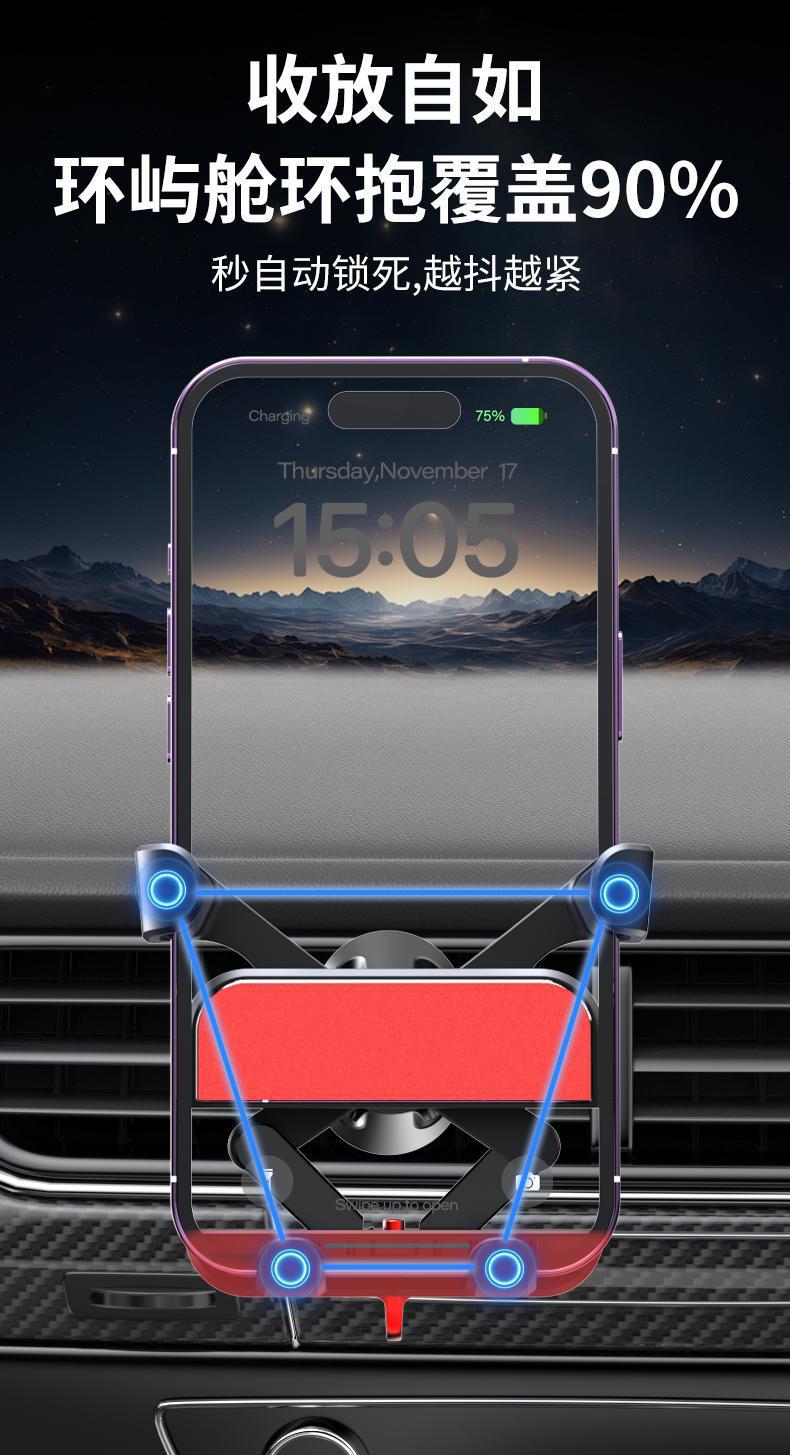 26 New Models of Car Phone Holder, Universal Gravity Fixed Anti-Rebound Navigation Clip-On Holder for Air Vent