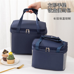 Insulation bag lunch box handbag lunch with rice aluminum foil thickened waterproof lunch box bag lunch for office workers and primary school students
