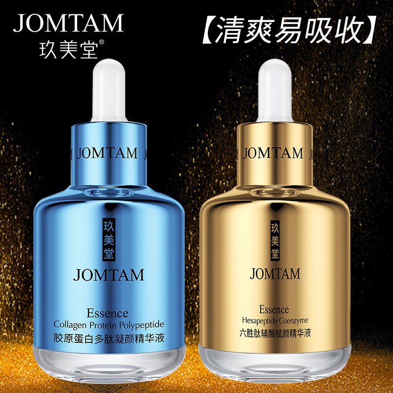 Jiumeitang Yeast Hyaluronic Acid Essence Hydrating Moisturizing Refreshing Original Liquid Mild Moisturizing Facial Essence Jiumeitang Yeast Hyaluronic Acid Essence Hydrating Moisturizing Refreshing Original Liquid Mild Moisturizing Facial Essence