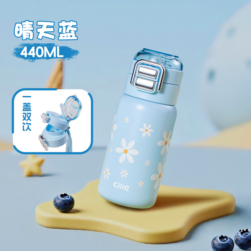 希乐保温杯女新款2025高颜值水杯儿童316吸管杯学生上学专用水壶|undefined