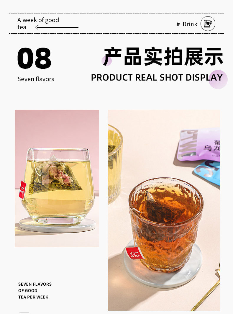 Peach Oolong Fruit Tea Bags 7 Day Blend with Rose Osmanthus Jasmine 3g Sugar Free specifications