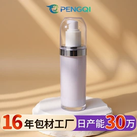 化妆品包装;喷雾瓶;护肤品包材