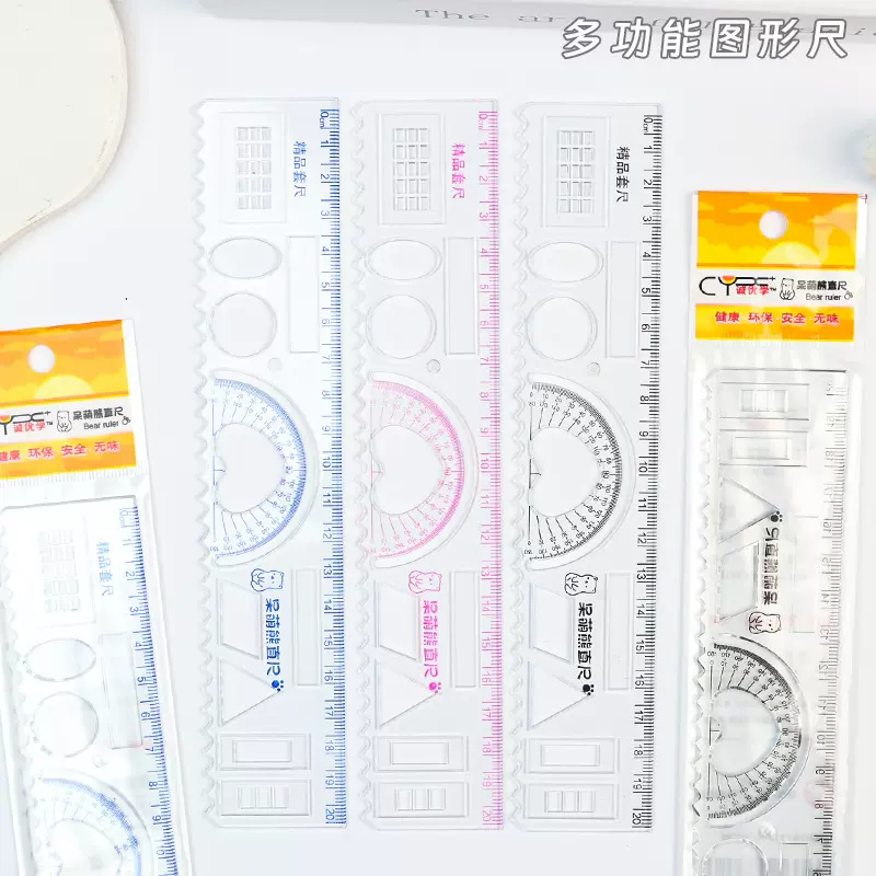 透明直尺20cm多功能刻度尺带波浪线绘图尺小学生考试专用直尺批发