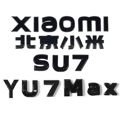 Suitable for Su7 Car Logo Sticker Modification, Black Warrior Accessories, Xiaomi Yu7 Blackened Car Logo Sticker, Car Body Decoration Sticker