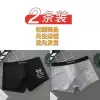 [Pack of 2] 2 pieces randomly