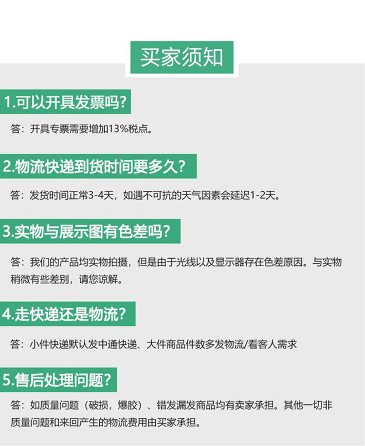 详情页_14