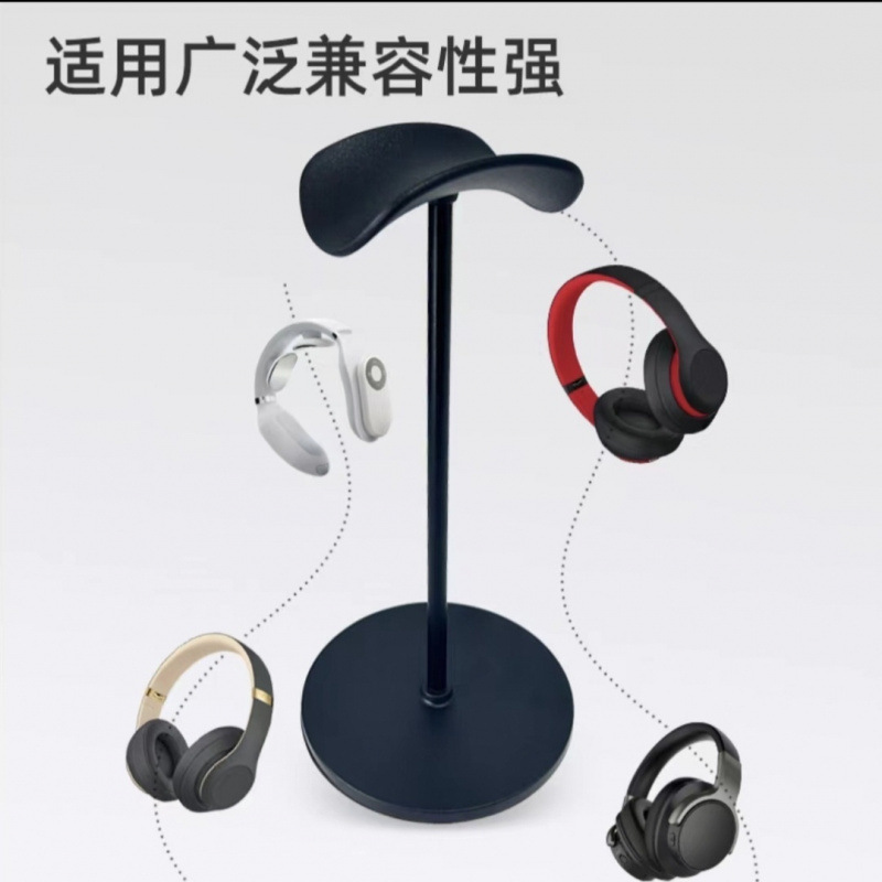 Head-Mounted Aluminum Alloy Headphone Stand Desktop Storage Bracket Creative Leather Gaming Dual-Headset Stand Free Shipping
