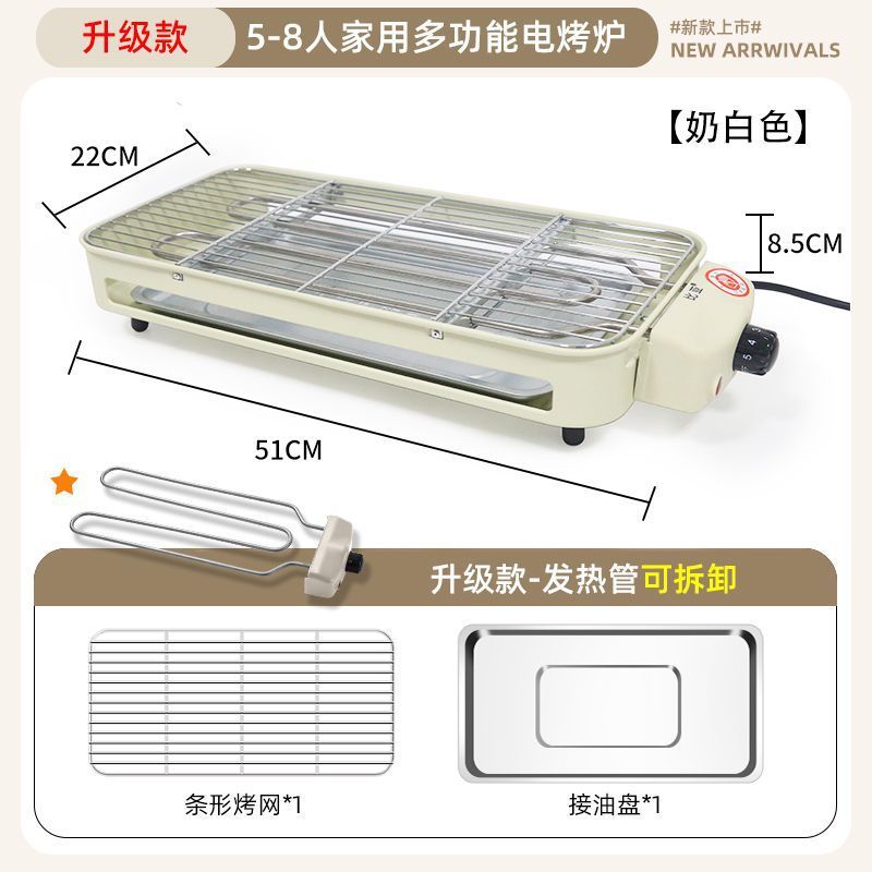 烤肉电烤炉电烧烤炉韩式多功能烤肉锅室内无烟烤肉机不粘锅烧烤架|undefined