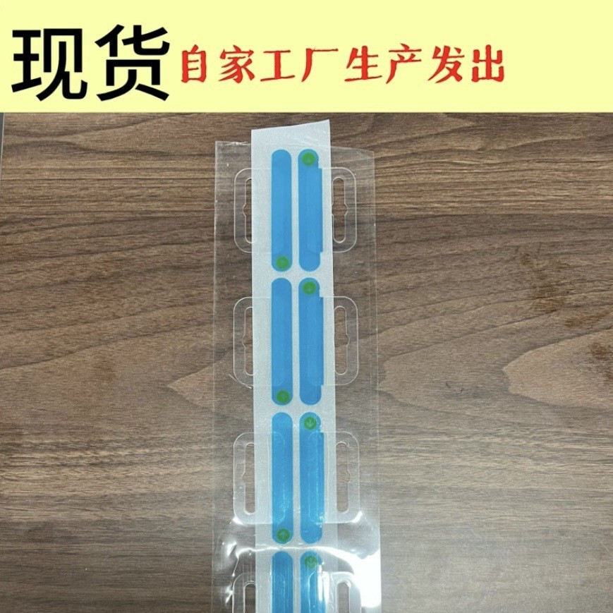 苹果飞机孔挂钩纸盒电子数码透明高粘pd头包装盒挂钩源头厂家直供