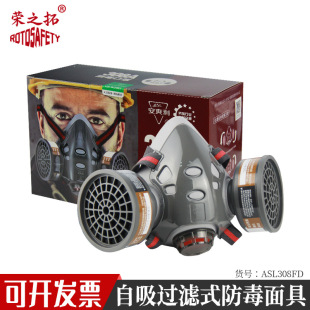 �F؛��ˬ��308������߇��ữ���rș�����ᮐζKN95�p�޷��m��