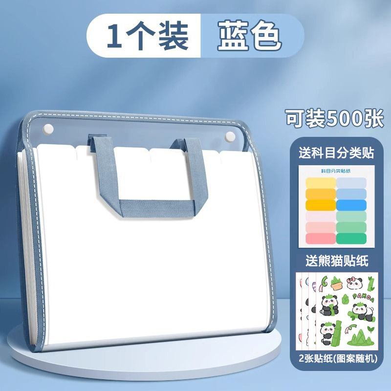 13 bolsas de archivos de acordeón de PVC bolsas de archivos de estudiantes carpetas de acordeón bolsa de almacenamiento de papel de prueba de gran capacidad