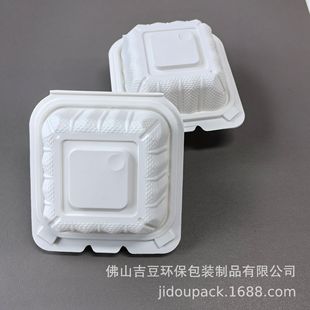 PP551 PP661 ��ʽ�B�w���w�h�������u����ͺг��ښW��Clamshell