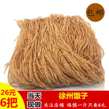 徐州馓子散子1.9斤油炸馓子传统糕点心徐州特产蝴蝶馓子手工散子