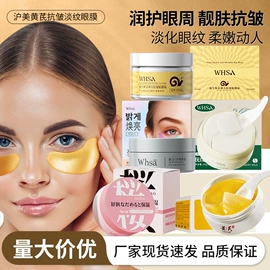 贴片面膜;面霜;液态精华