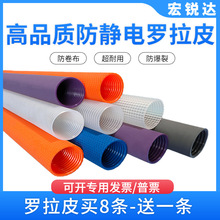 电脑横机罗拉皮耐磨防卷布慈星配件透明款横机配件金鹏织针