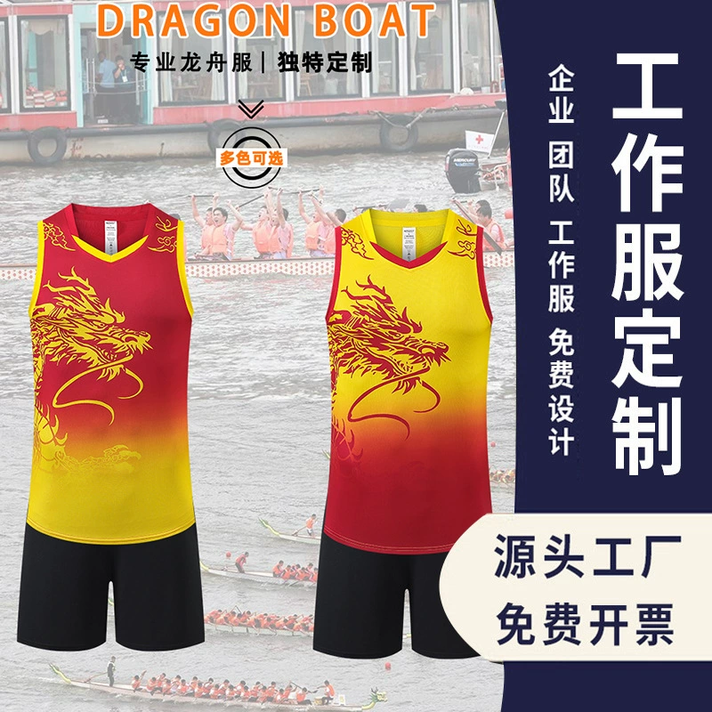 Летняя форма команды по драконьим лодкам, гребная форма Dragon Boat Festival, тренировочная форма, спортивный жилет с рисунком дракона, оптовая продажа, печать номеров