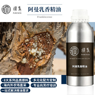 ���氢�����㾫�ͺ��صĘ�֬��ζ�η����ͷ����{����Ѭ�U��OEM