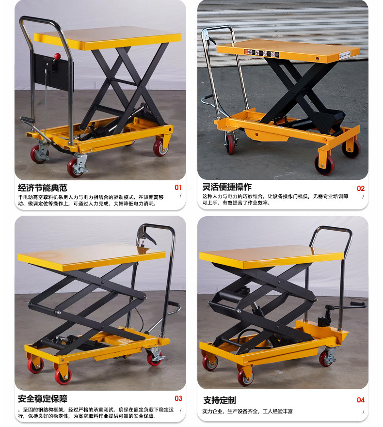 Foot-Operated Electric Platform Cart Manufacturer Warehouse Moving Small Simple Trolley Manual Hydraulic Lifting Platform