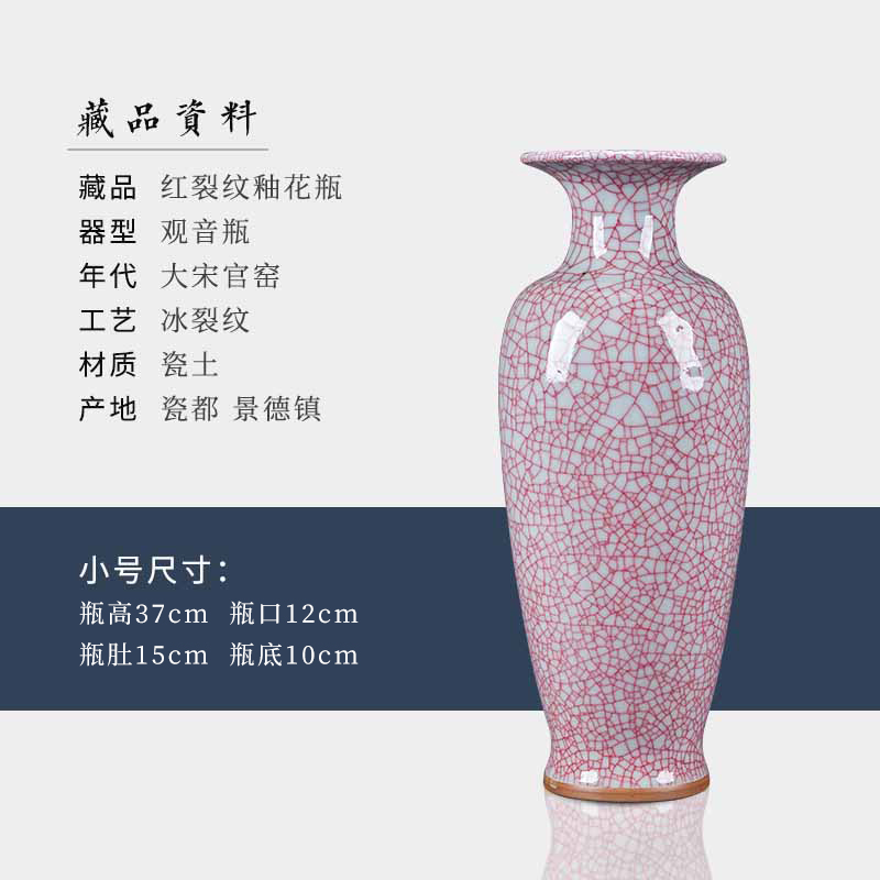 높이 37cm 레드 크랙