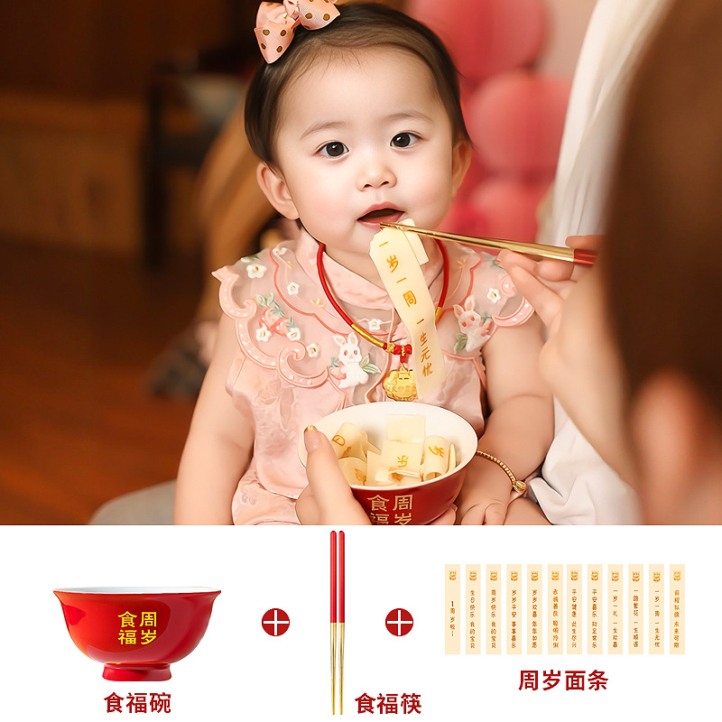 음식축복-3종세트 [그릇+젓가락+국수]