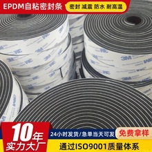 �����C�����d�z�l��EPDM��Ԫ�ұ���ճ�ܷ�l��ˮ�͸ߜ�