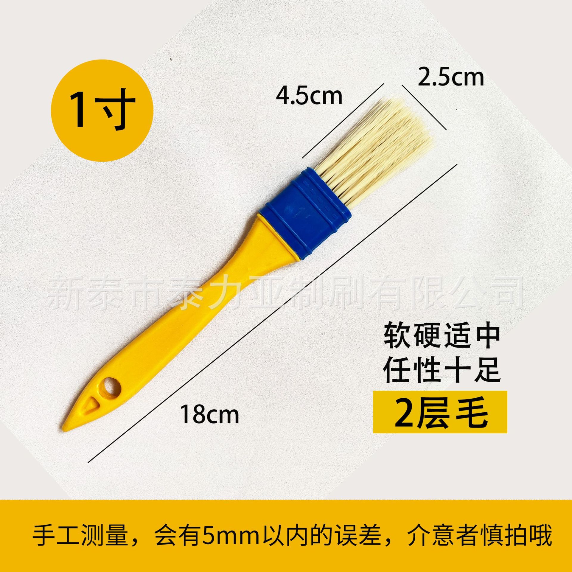 Mango amarillo cepillo de pelo de seda de cabeza plana cepillo de pintura adhesivo impermeable cepillo de barbacoa al por mayor herramienta de hardware cepillo de limpieza cepillo pequeño