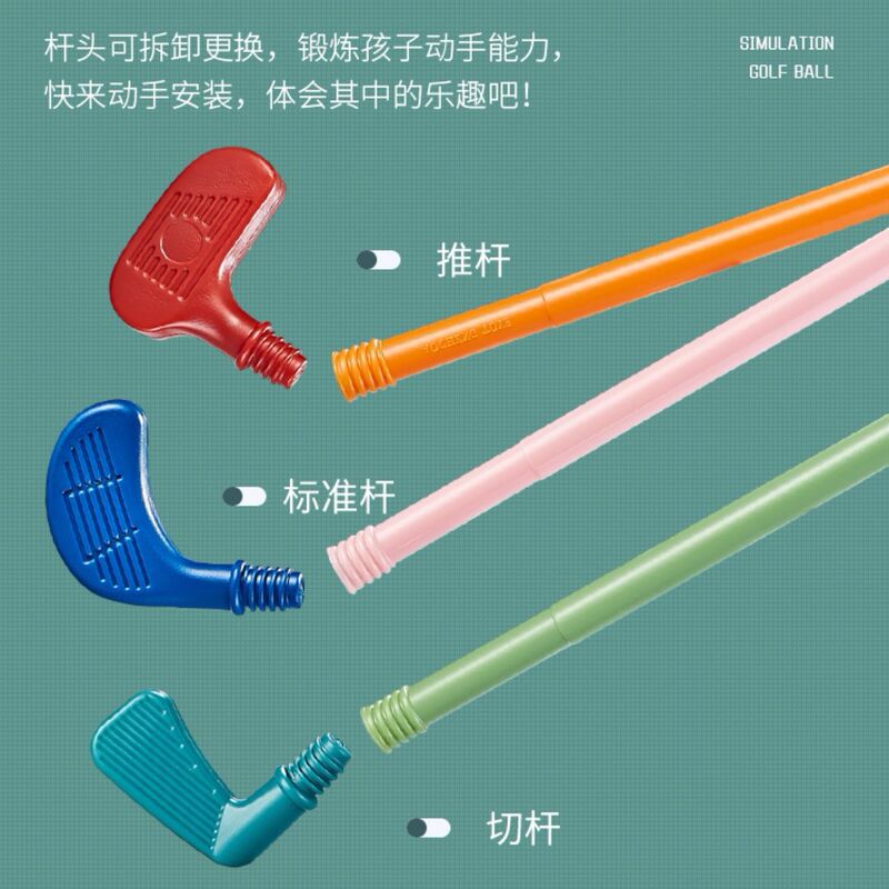 儿童运动玩具高尔夫套装亲子互动室内体育游戏球类球杆跨境货源|undefined