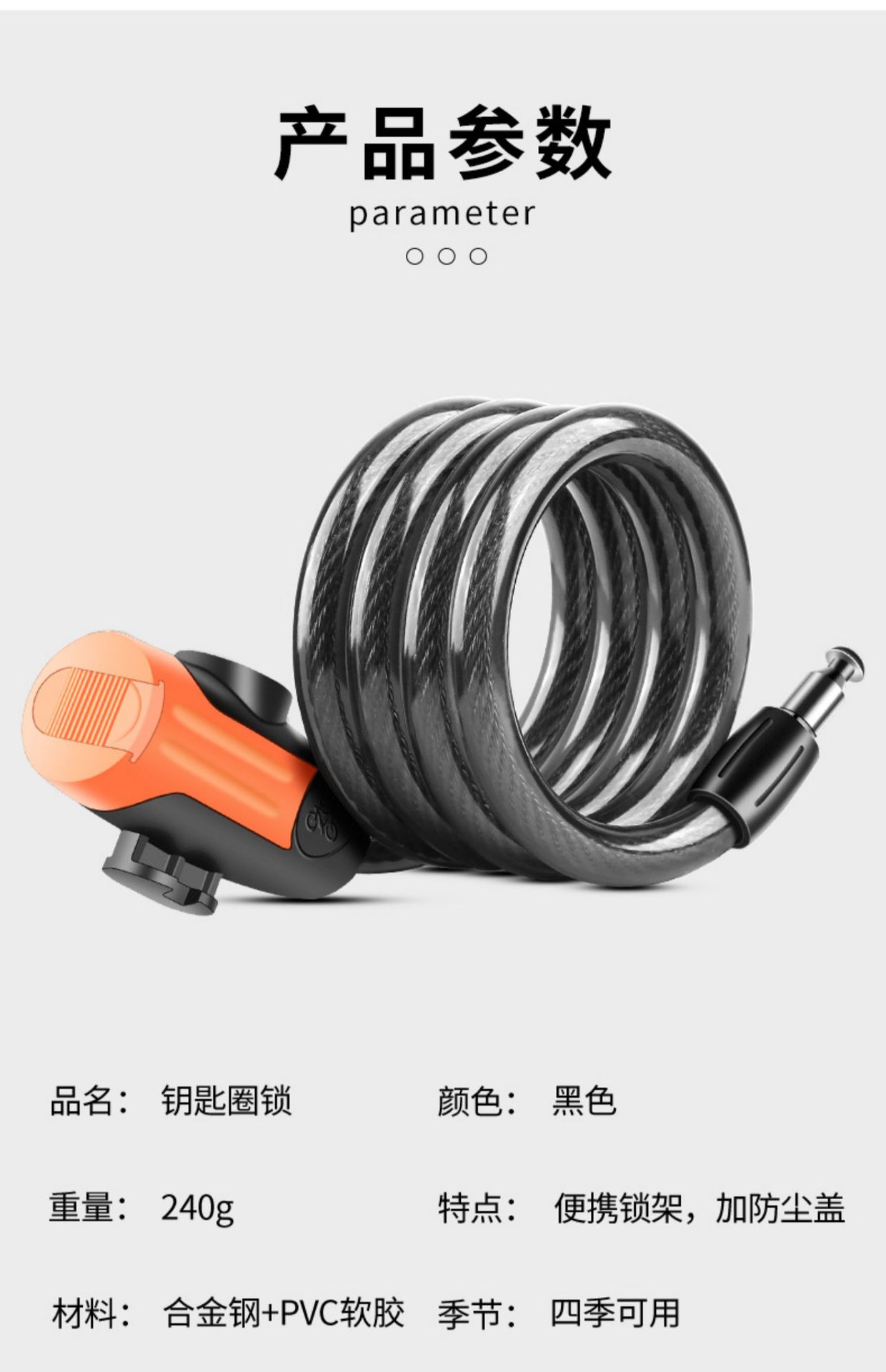Mountain Bike Lock Anti-Theft Wire Lock Electric Battery Motorcycle Ring Password Chain Lock Head Children Wholesale
