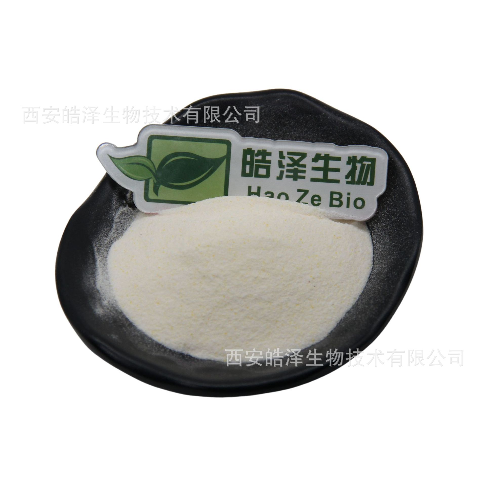 核桃肽99%核桃低聚肽500Da 核桃小分子肽 核桃蛋白肽 现货包邮