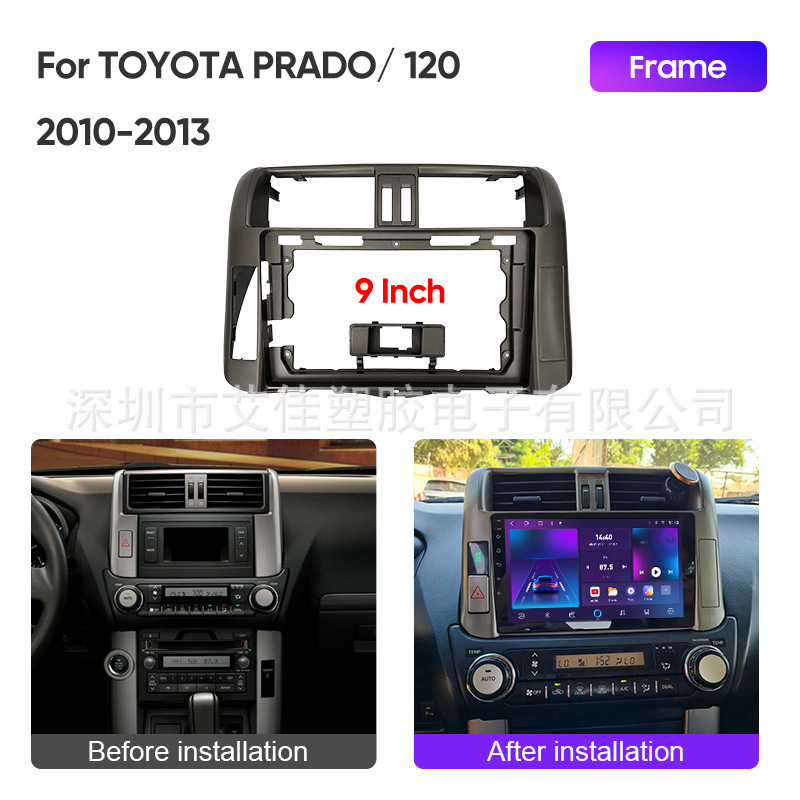 Suitable for 10-13 Toyota Overbearing Phardo Android Large-Screen Navigation Modified Frame Audio-Visual Panel 9inch Off-Road
