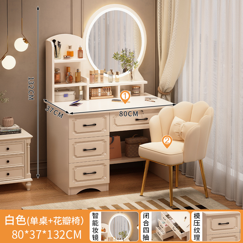 잠금식 몰드 모델 [LED 조명이 포함된 부드러운 커버 의자 조합] 4개의 대형 원형 거울