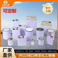 ���I�FͰ�R���FͰ��ӡlogo����Ͱ�_���FͰ20��ˮ��������Ͱ