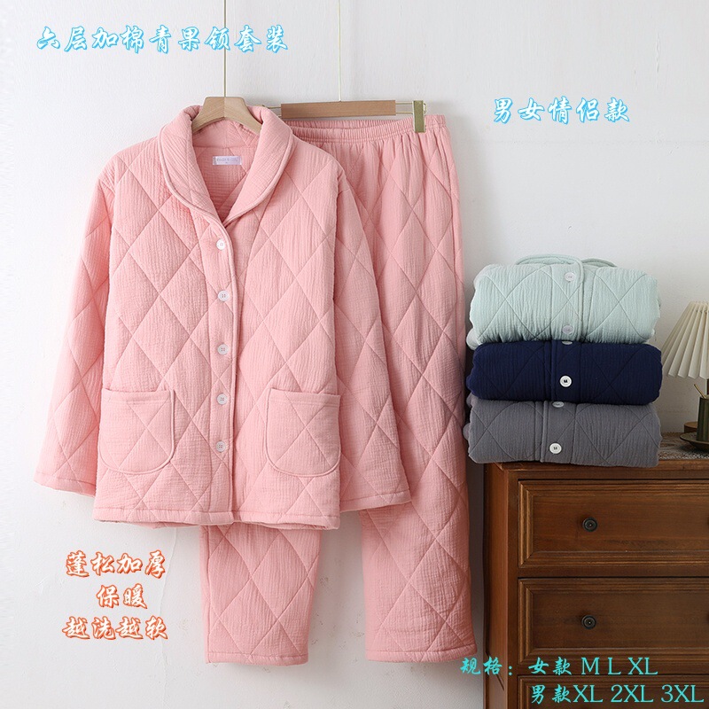 Autumn and Winter Six-Layer Gauze Men's and Women's Warm Thickened Cotton-Padded Cardigan with Green Fruit Collar and Buttoned Pajamas Home Wear Set