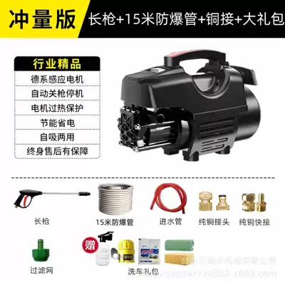 Portable car washer – 220V high-pressure car washing machine - standard-top-version-multifunctional-long-gun-15m-explosion-proof-pipe-copper-joint