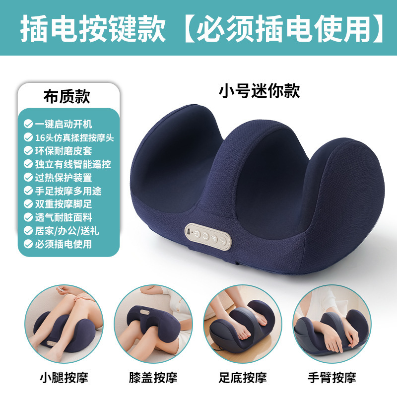 全自动跨境新款家用按摩器多功能足疗机美腿足部三合一腿部按摩仪|undefined