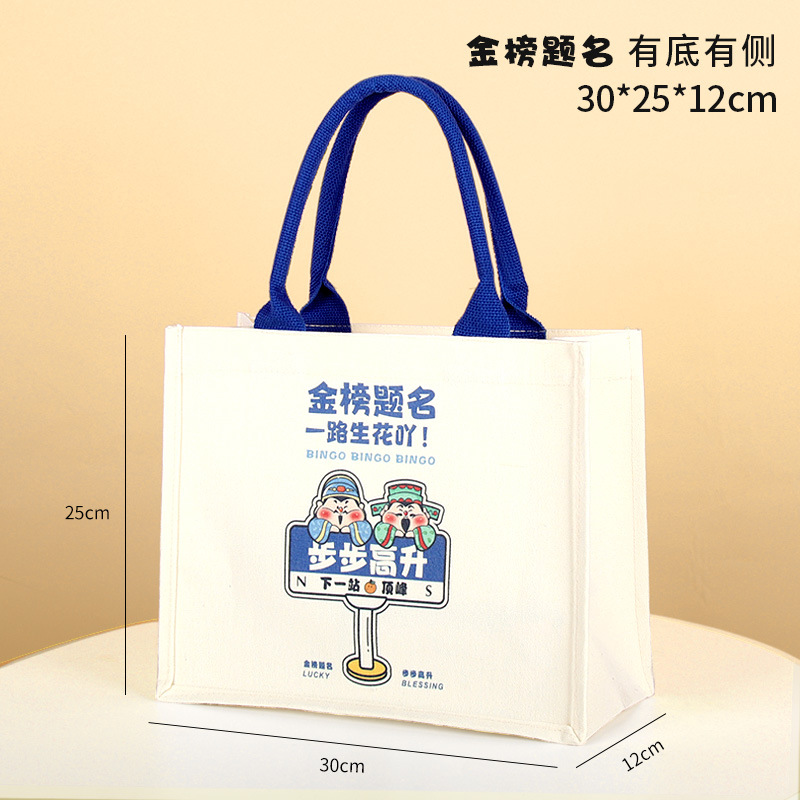 Bolso Tote de lona, logotipo de impresión personalizado, bolso publicitario, bolso de lona tridimensional de película de una sola capa de moda, personalizado