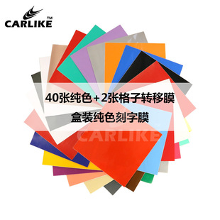������ճ40ɫƬ������Ĥ��ɫ�pPE�׼�����DIY��ɫ�����z܇�N