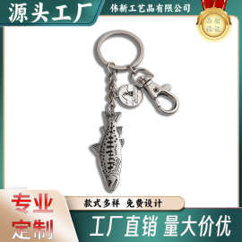深圳厂家定金属创意鱼钥匙扣可带图片来制形状LOGO