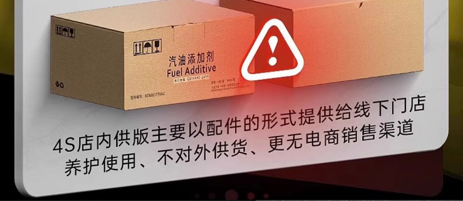 BASF imported gasoline additive Volkswagen Audi PEA special G17 fuel treasure fuel additive