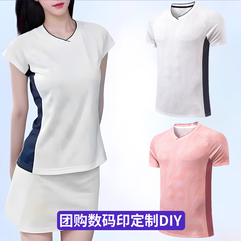 White Badminton Uniform Custom Set for Men and Women, New Quick-Drying Breathable Running Sports Tennis Shirt Short-Sleeved Top